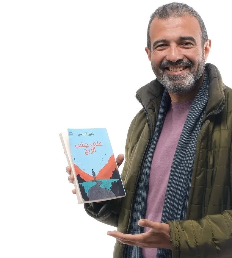 معرض الكتاب